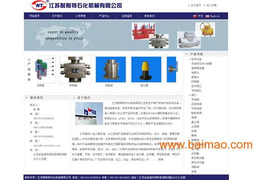 鹽城專業(yè)的網(wǎng)頁(yè)設(shè)計(jì)步驟與流程解析