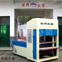 河南鄭州世邦泡沫混凝土砌塊設(shè)備公司報(bào)價(jià)與產(chǎn)品圖片展示